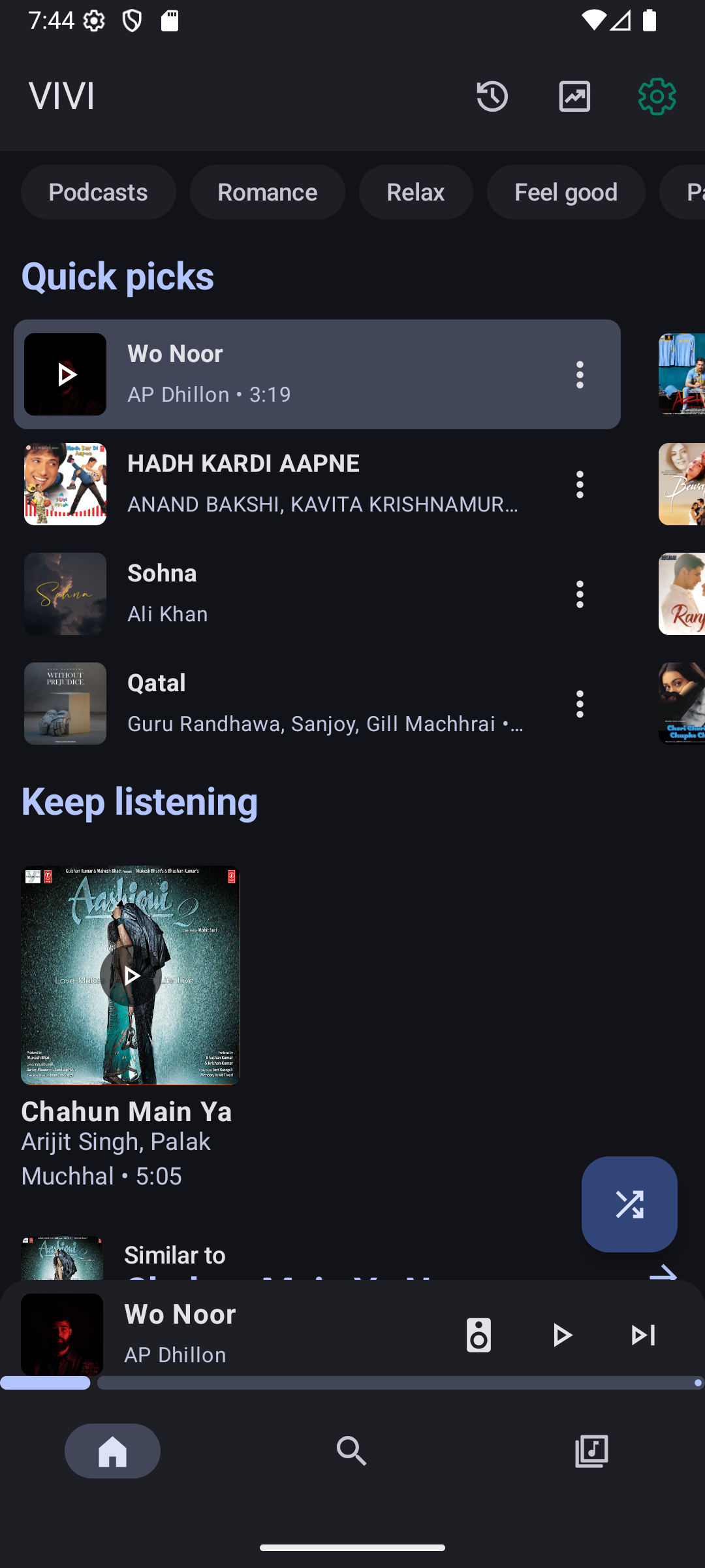 Playlist View