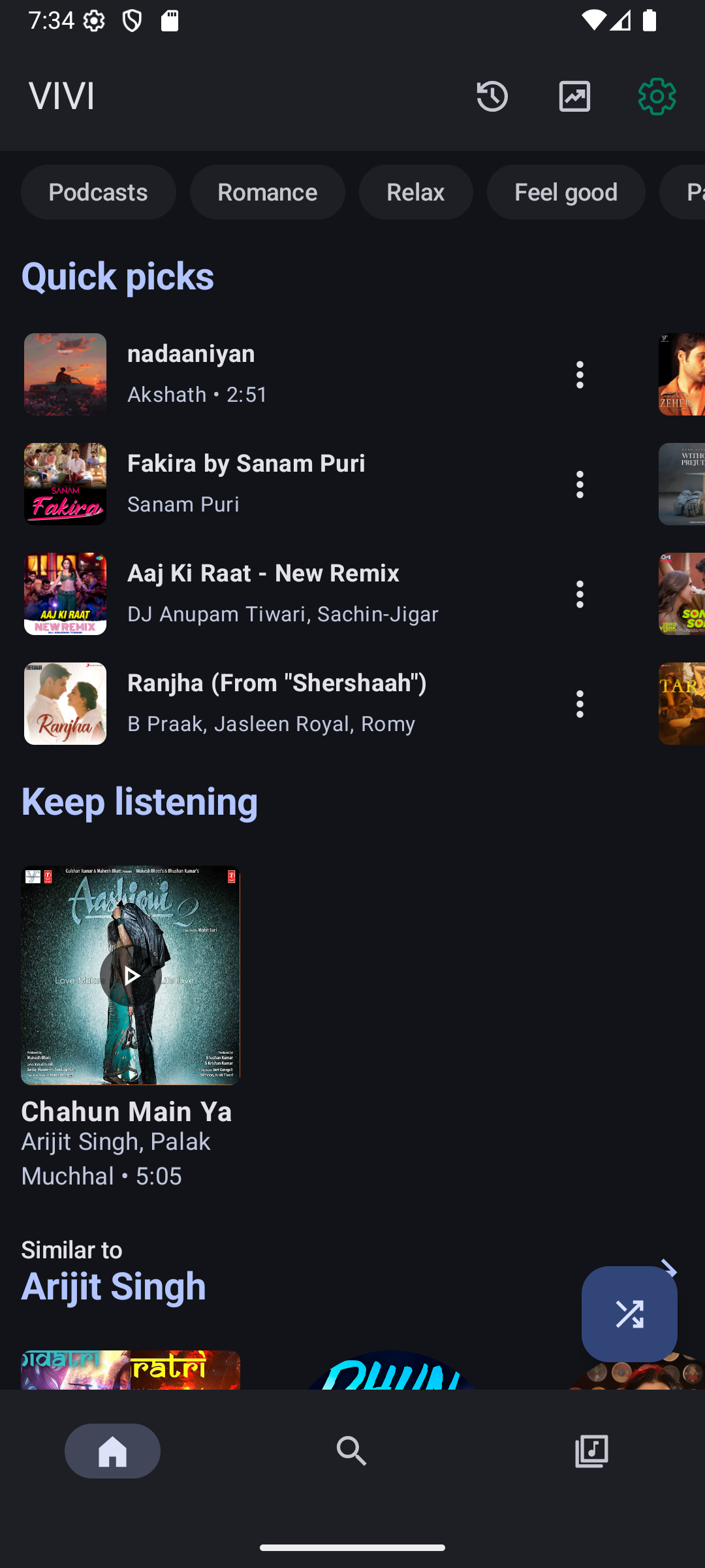 Playlist View